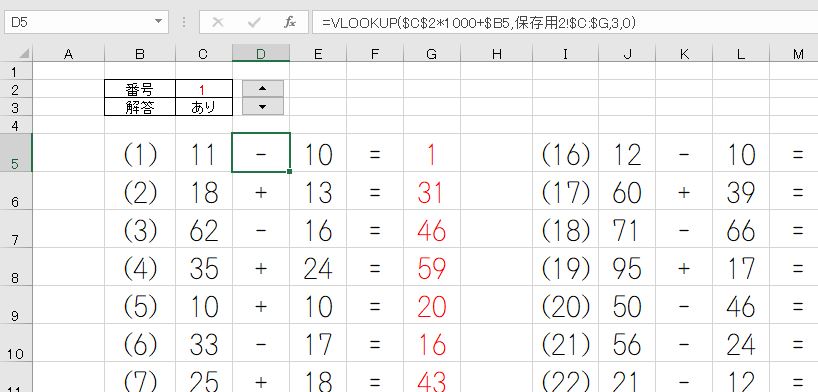 f:id:waenavi:20190801153515j:plain f:id:waenavi:20190801153515j:plain