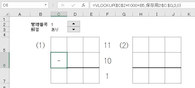 f:id:waenavi:20190801154910j:plain f:id:waenavi:20190801154910j:plain