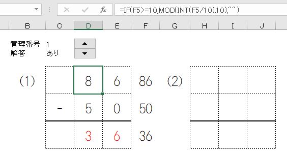 f:id:waenavi:20190801155512j:plain f:id:waenavi:20190801155512j:plain