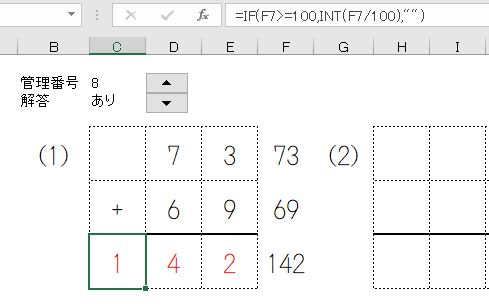f:id:waenavi:20190801155719j:plain f:id:waenavi:20190801155719j:plain