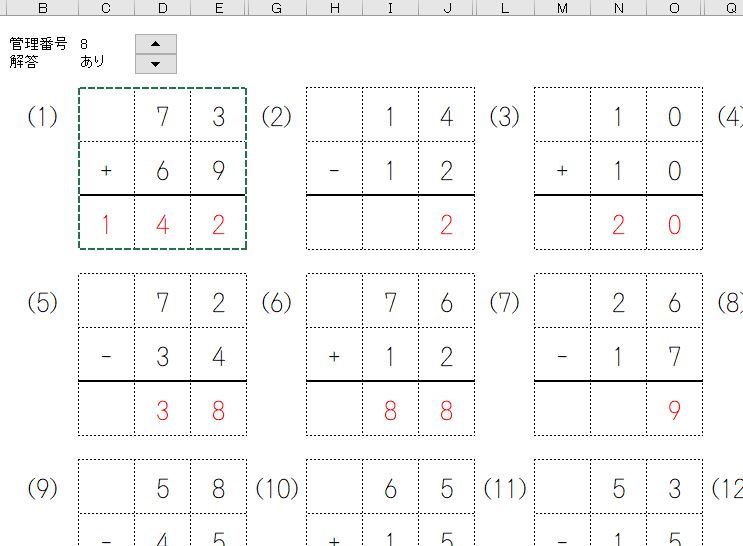 f:id:waenavi:20190801160112j:plain f:id:waenavi:20190801160112j:plain
