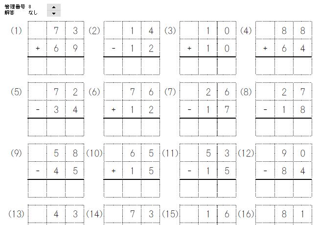 f:id:waenavi:20190801161304j:plain f:id:waenavi:20190801161304j:plain
