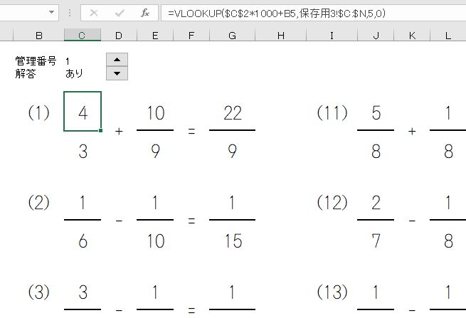 f:id:waenavi:20190801171530j:plain f:id:waenavi:20190801171530j:plain