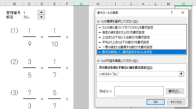 f:id:waenavi:20190801171924j:plain f:id:waenavi:20190801171924j:plain