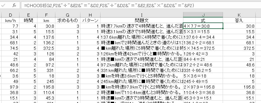 f:id:waenavi:20190801182426j:plain f:id:waenavi:20190801182426j:plain