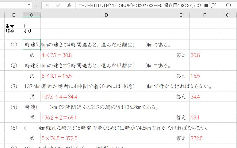 f:id:waenavi:20190801182615j:plain f:id:waenavi:20190801182615j:plain