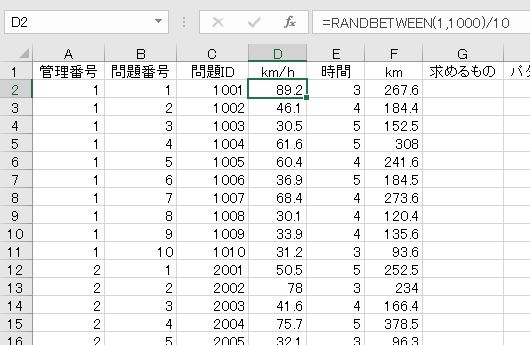 f:id:waenavi:20190801185907j:plain f:id:waenavi:20190801185907j:plain