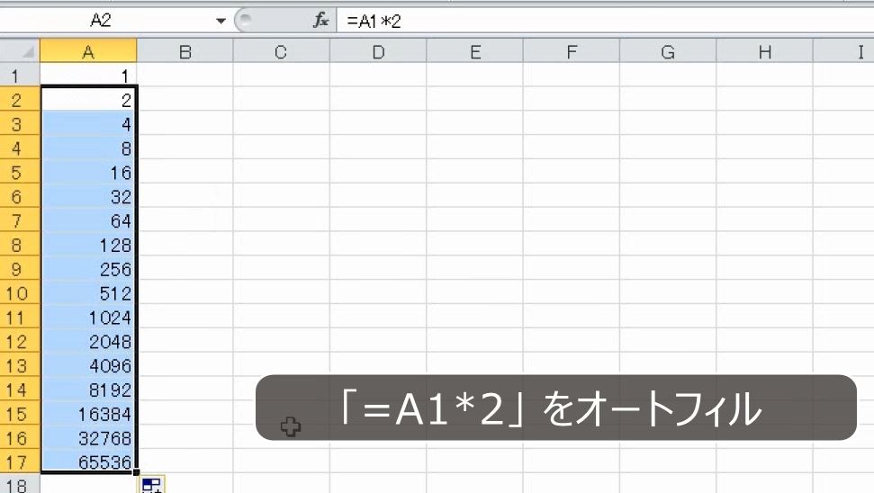 f:id:waenavi:20190802204828j:plain
