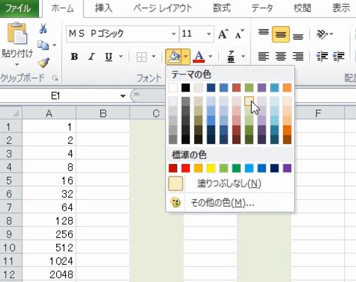 f:id:waenavi:20190802204832j:plain