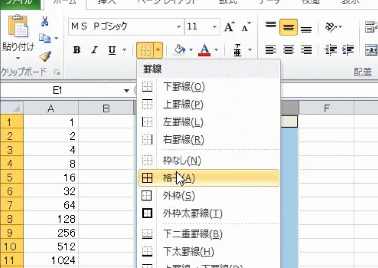 f:id:waenavi:20190802204835j:plain