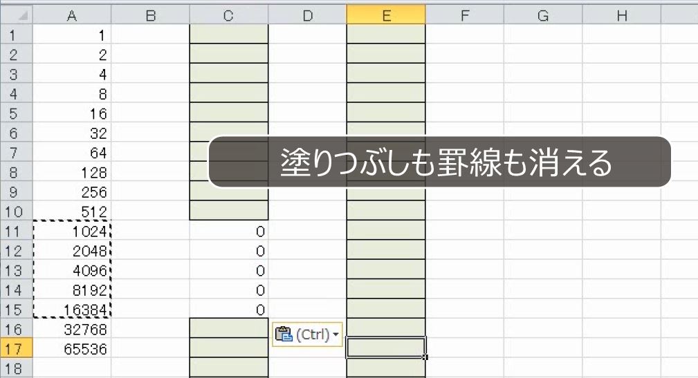 f:id:waenavi:20190802205510j:plain