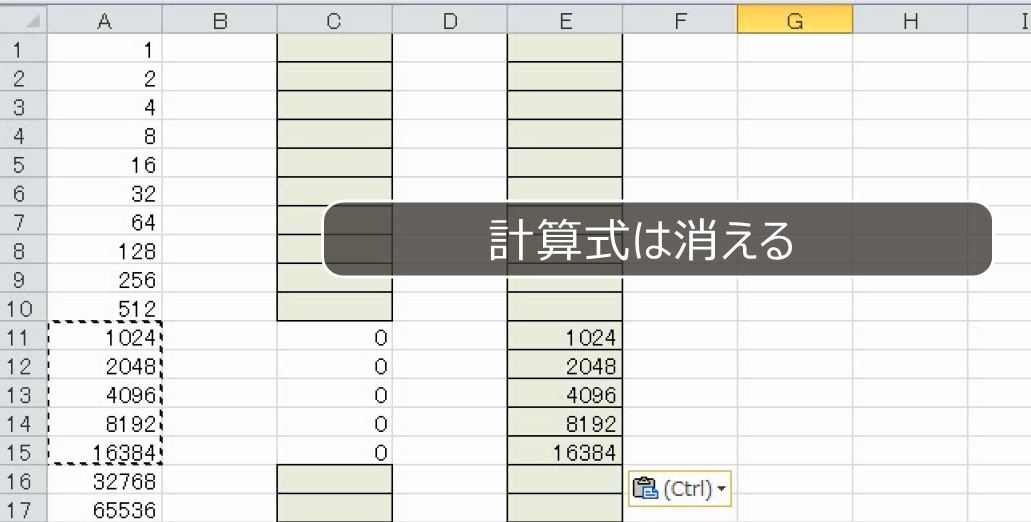 f:id:waenavi:20190802210251j:plain
