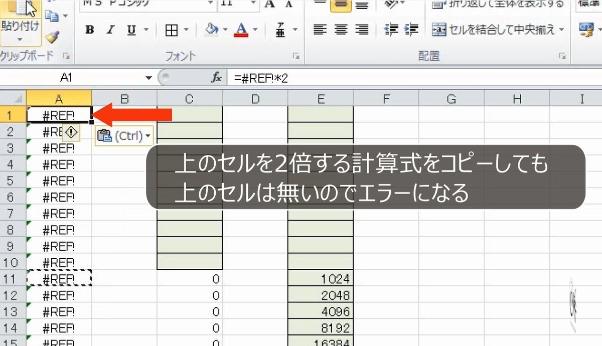 f:id:waenavi:20190802211209j:plain