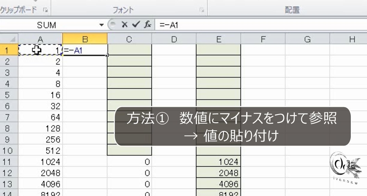f:id:waenavi:20190802223738j:plain