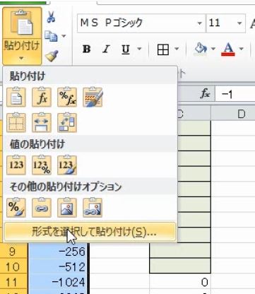 f:id:waenavi:20190802223801j:plain