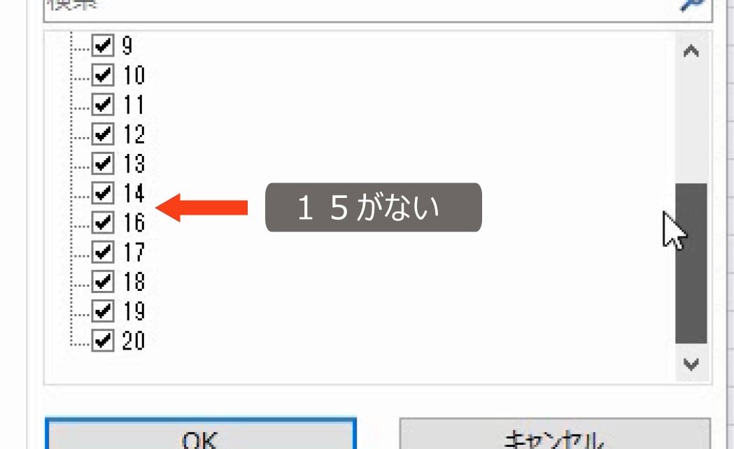 f:id:waenavi:20190803140852j:plain