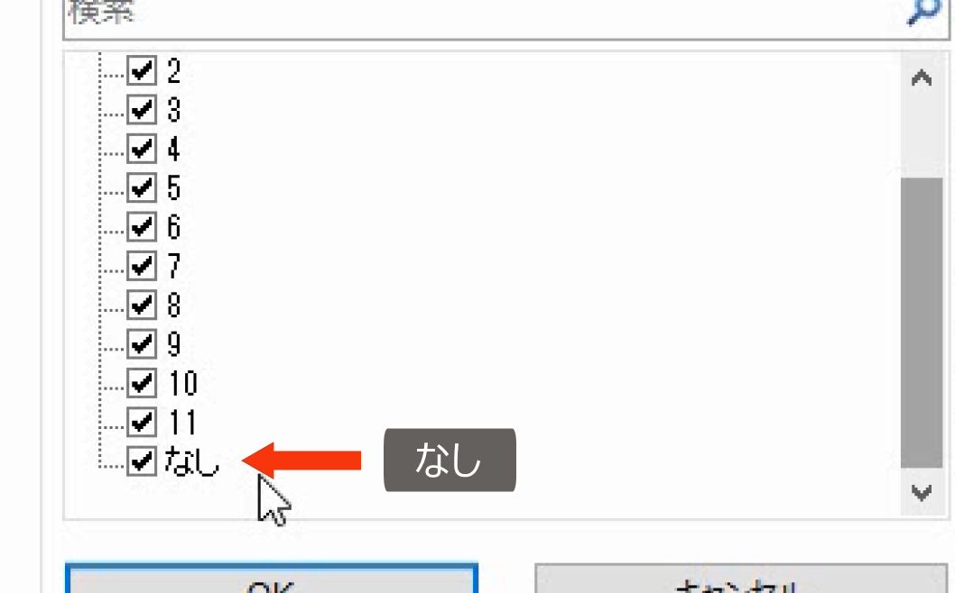 f:id:waenavi:20190803140903j:plain