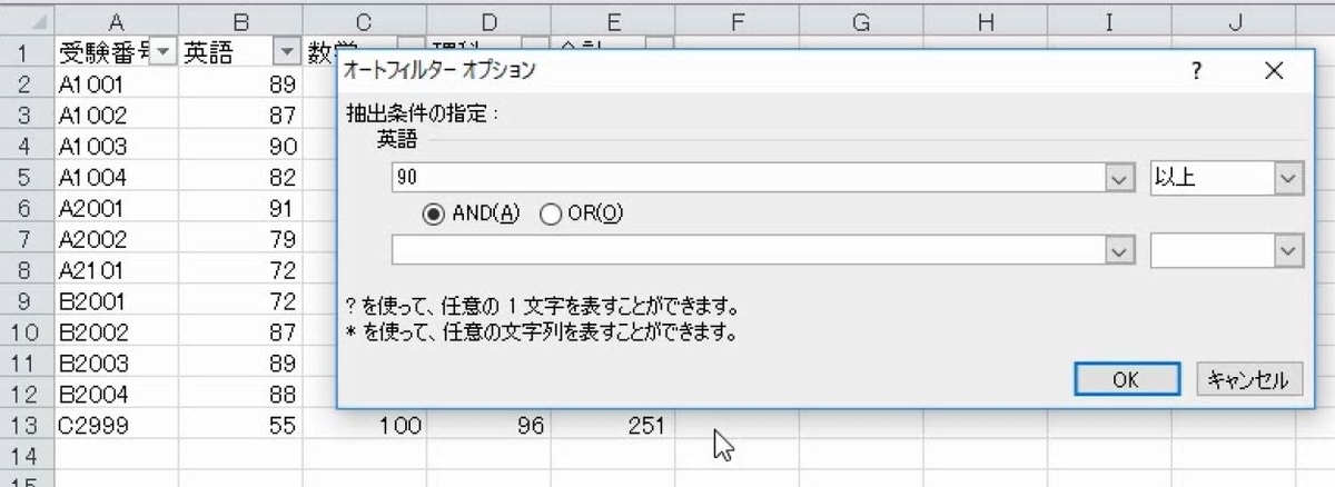 f:id:waenavi:20190803142839j:plain