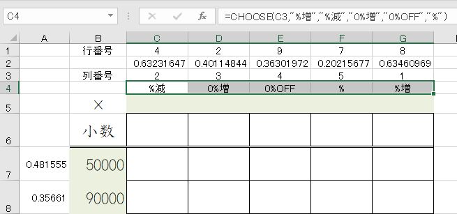 f:id:waenavi:20190806200941j:plain