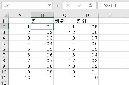f:id:waenavi:20190806201327j:plain