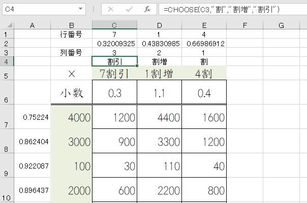 f:id:waenavi:20190806201355j:plain