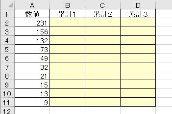 f:id:waenavi:20190814140827j:plain