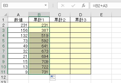 f:id:waenavi:20190814141656j:plain