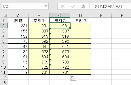 f:id:waenavi:20190814141801j:plain