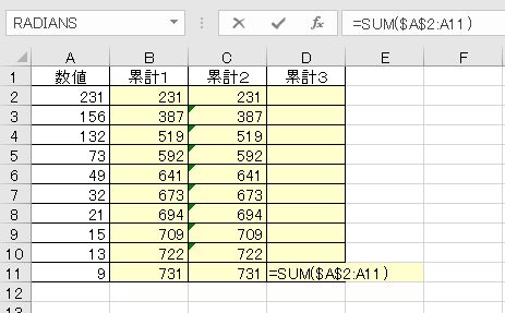 f:id:waenavi:20190814141841j:plain