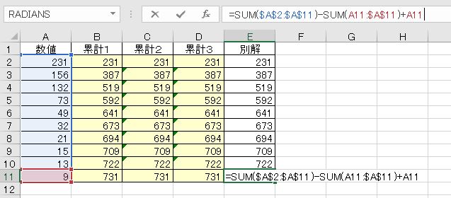 f:id:waenavi:20190814142021j:plain
