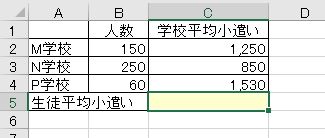 f:id:waenavi:20190814150932j:plain