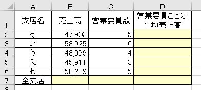 f:id:waenavi:20190814151112j:plain