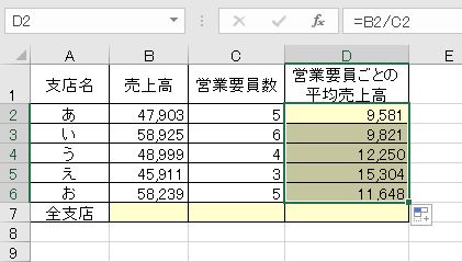 f:id:waenavi:20190814151204j:plain