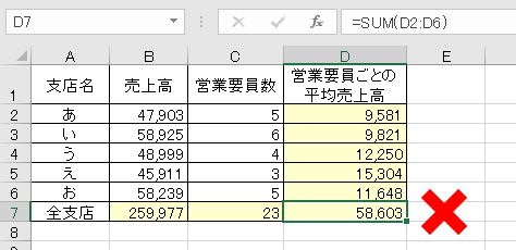 f:id:waenavi:20190814151248j:plain