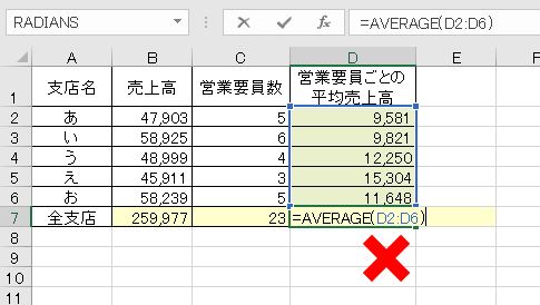 f:id:waenavi:20190814151346j:plain