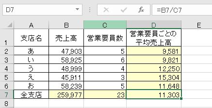 f:id:waenavi:20190814151427j:plain