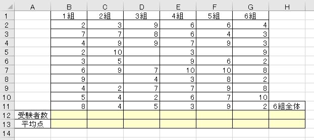 f:id:waenavi:20190814151616j:plain
