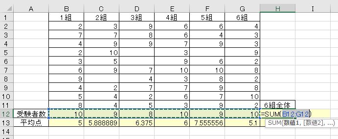 f:id:waenavi:20190814151821j:plain