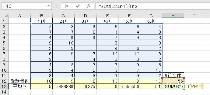f:id:waenavi:20190814151941j:plain