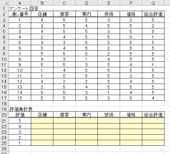 f:id:waenavi:20190814152147j:plain