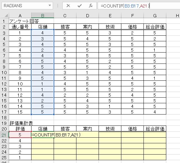 f:id:waenavi:20190814161126j:plain