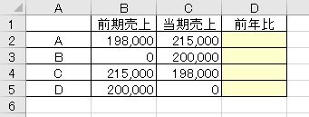 f:id:waenavi:20190814162357j:plain