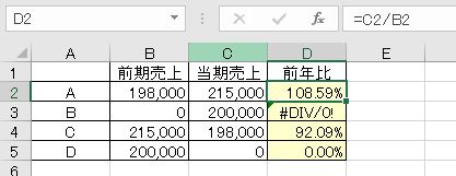f:id:waenavi:20190814162443j:plain