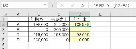 f:id:waenavi:20190814162530j:plain