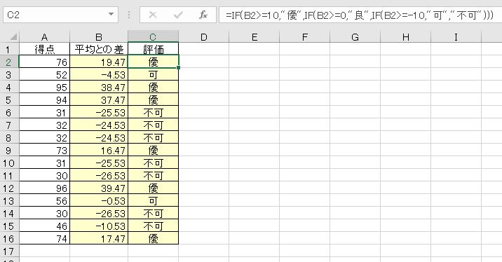 f:id:waenavi:20190814163052j:plain
