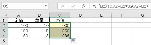 f:id:waenavi:20190814163607j:plain
