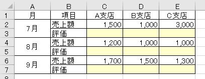 f:id:waenavi:20190814163747j:plain