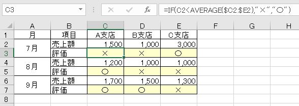f:id:waenavi:20190814164149j:plain