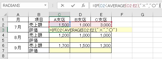 f:id:waenavi:20190814164234j:plain