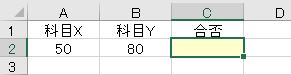 f:id:waenavi:20190814170719j:plain